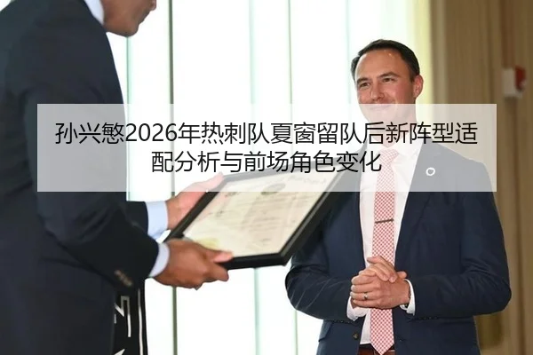 sun-xing-min-nian-re-ci-dui-xia-chuang-liu-dui-hou-xin-zhen-xing-shi-pei-fen-xi-yu-qian-chang-jue-se-bian-hua-3-664.jpg